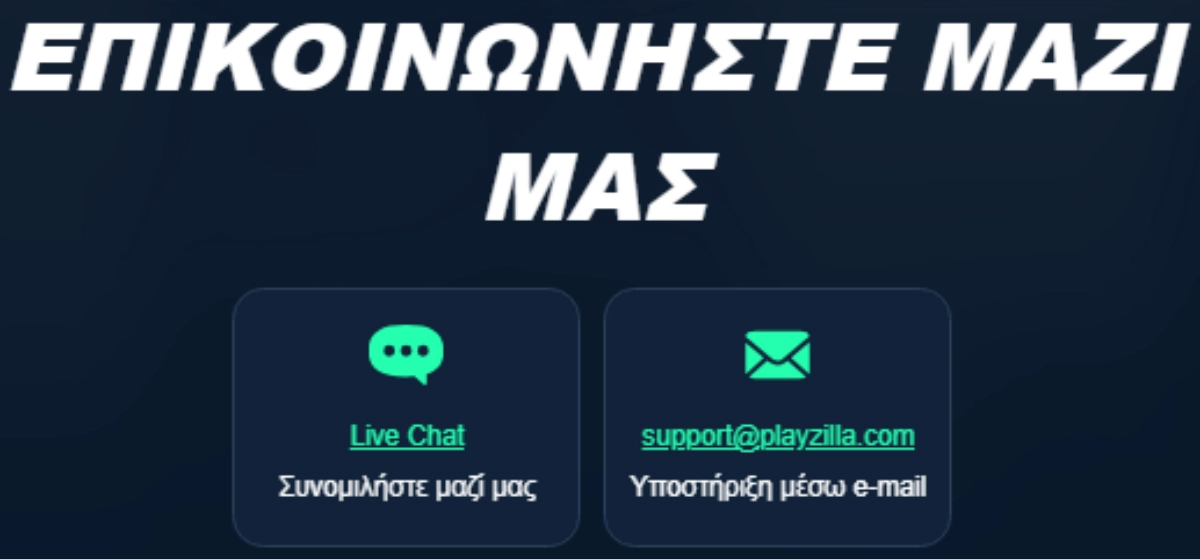 playzilla